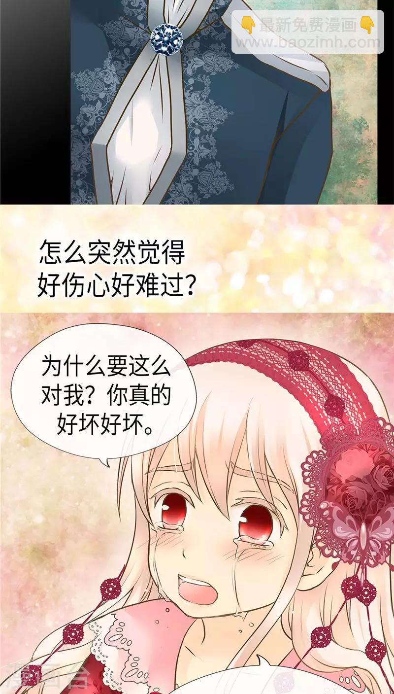 第218话 跑回去求情23
