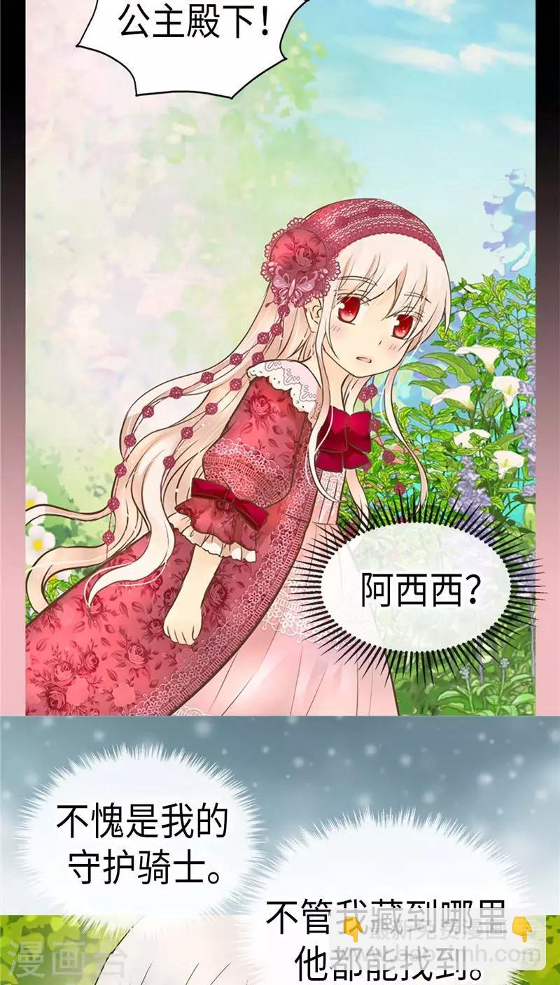 第218话 跑回去求情3