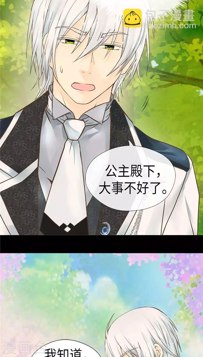 第218话 跑回去求情4