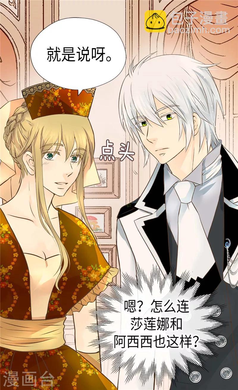 第220话 邀功的老爸11