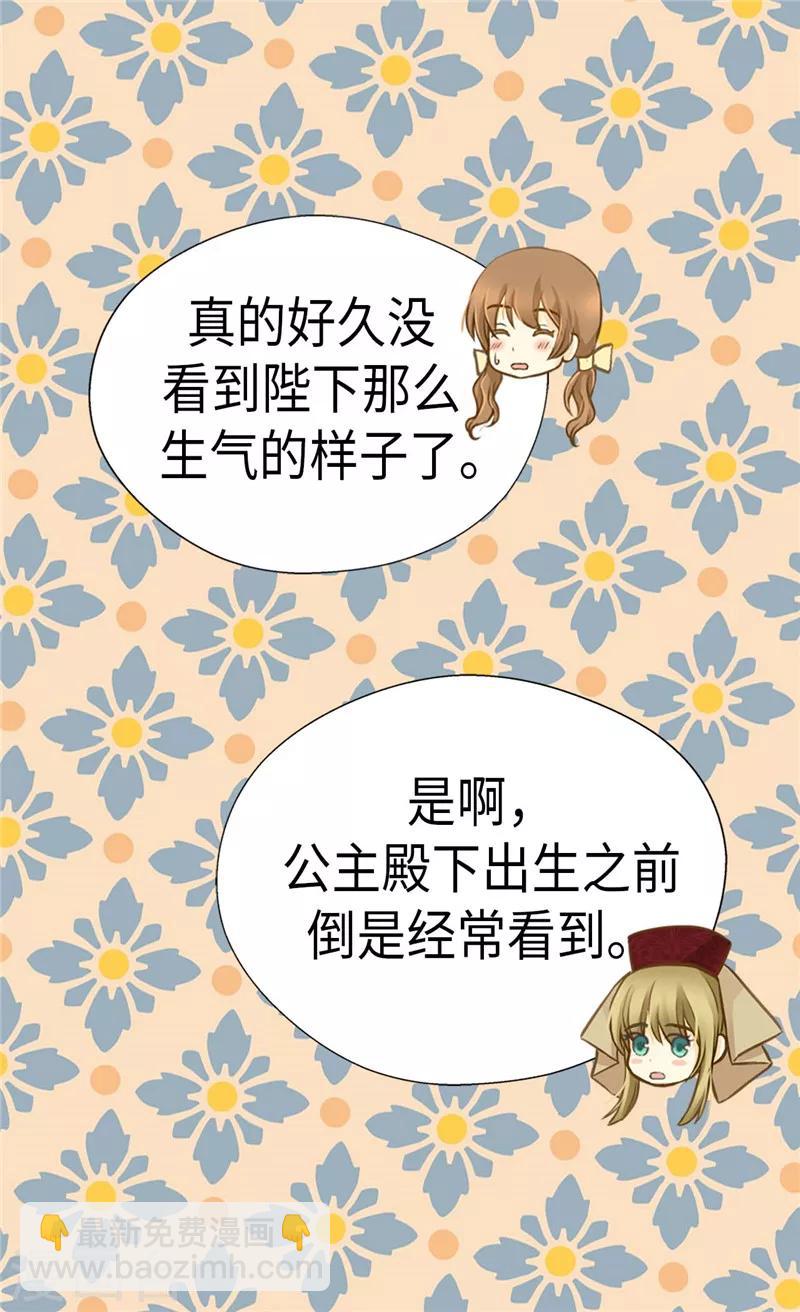 第220话 邀功的老爸13