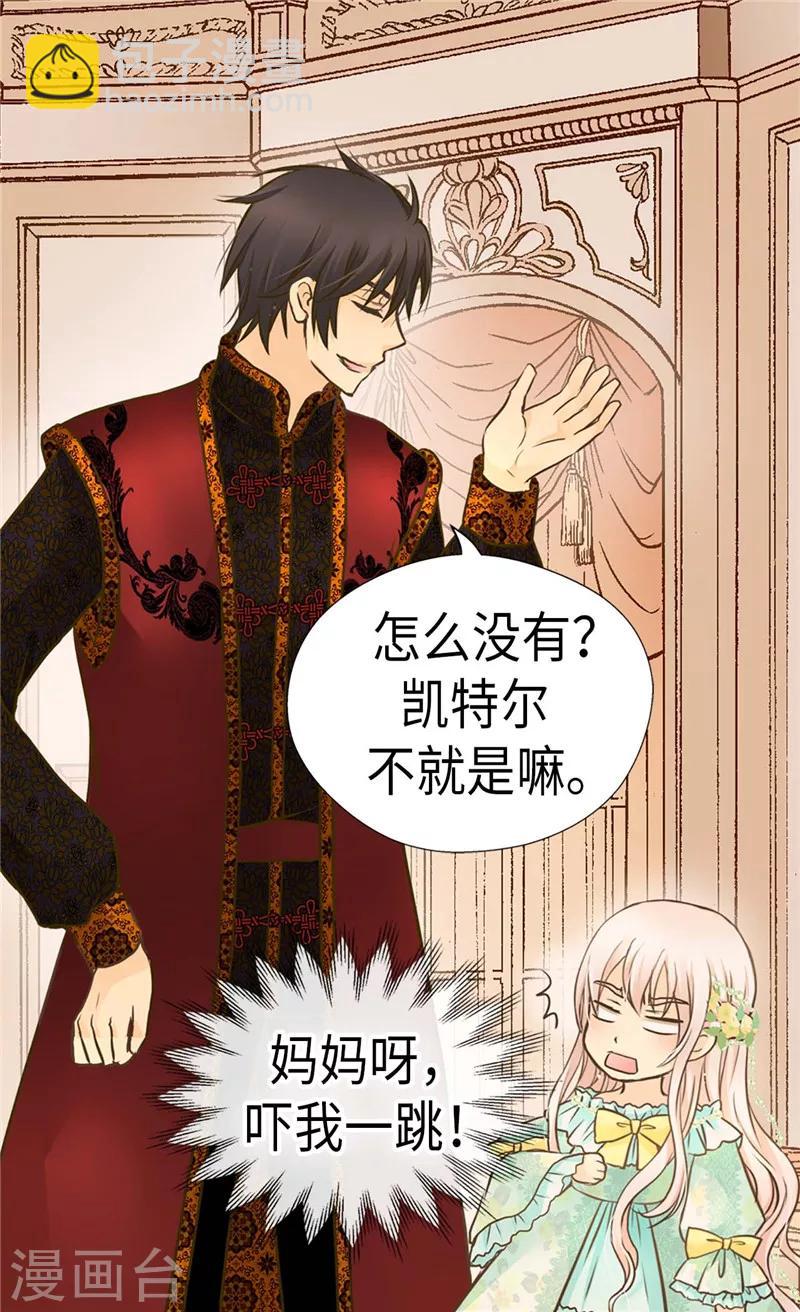 第220话 邀功的老爸18