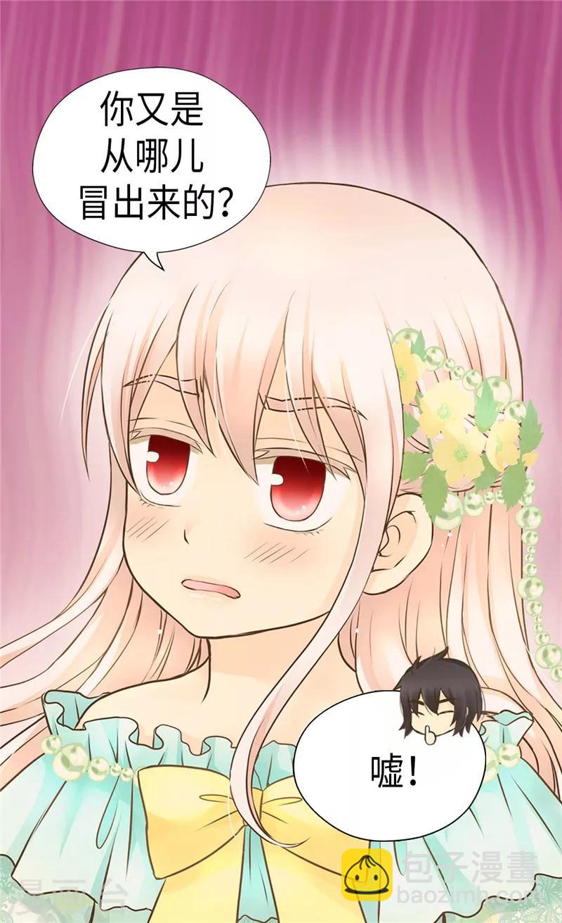 第220话 邀功的老爸19