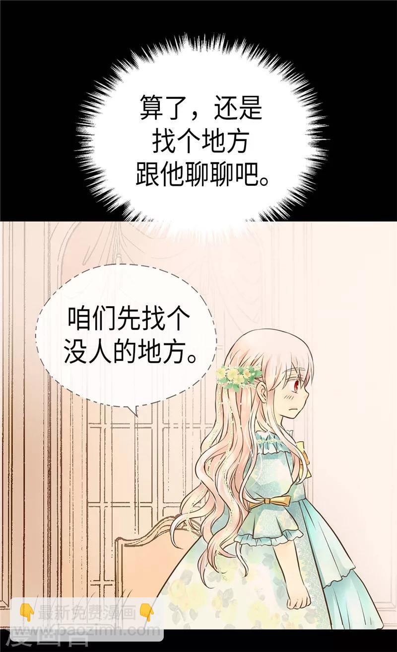 第220话 邀功的老爸23