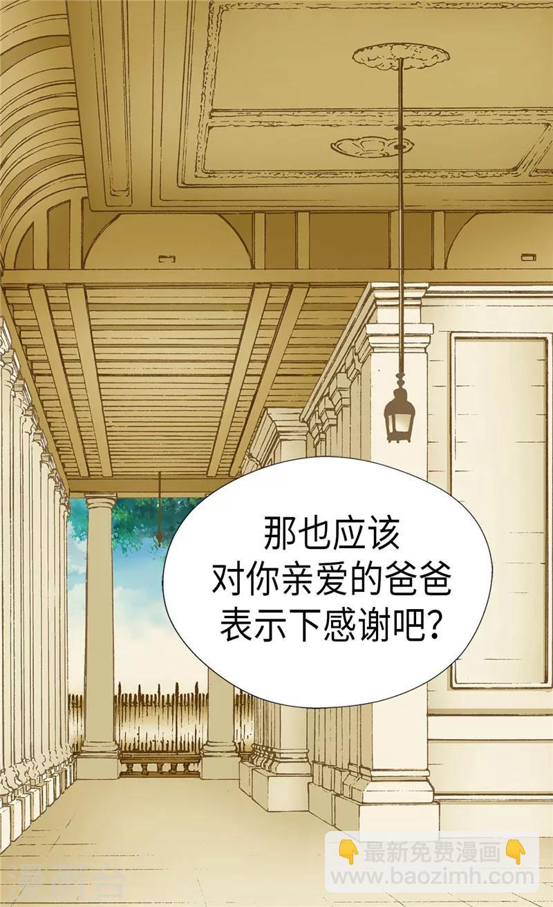 第220话 邀功的老爸24
