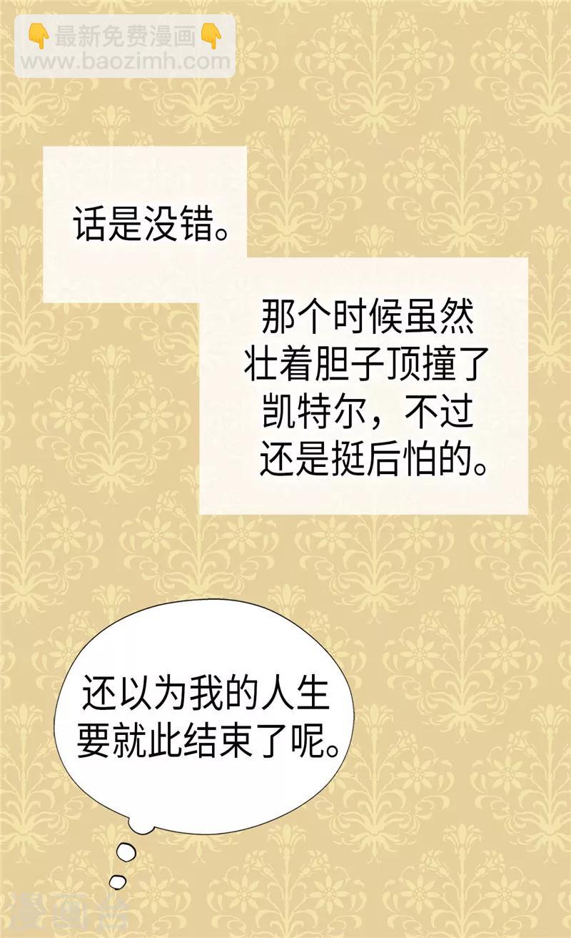 第220话 邀功的老爸26