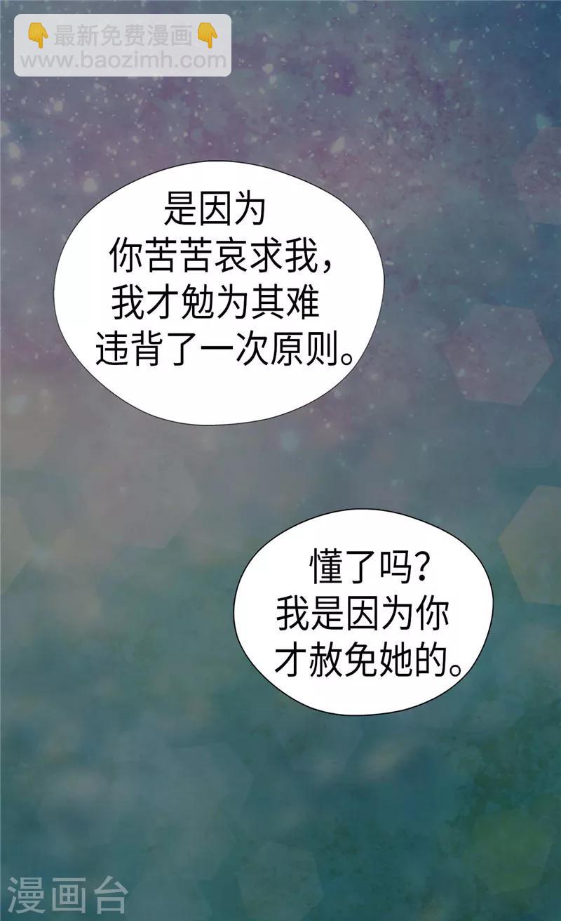 第220话 邀功的老爸3