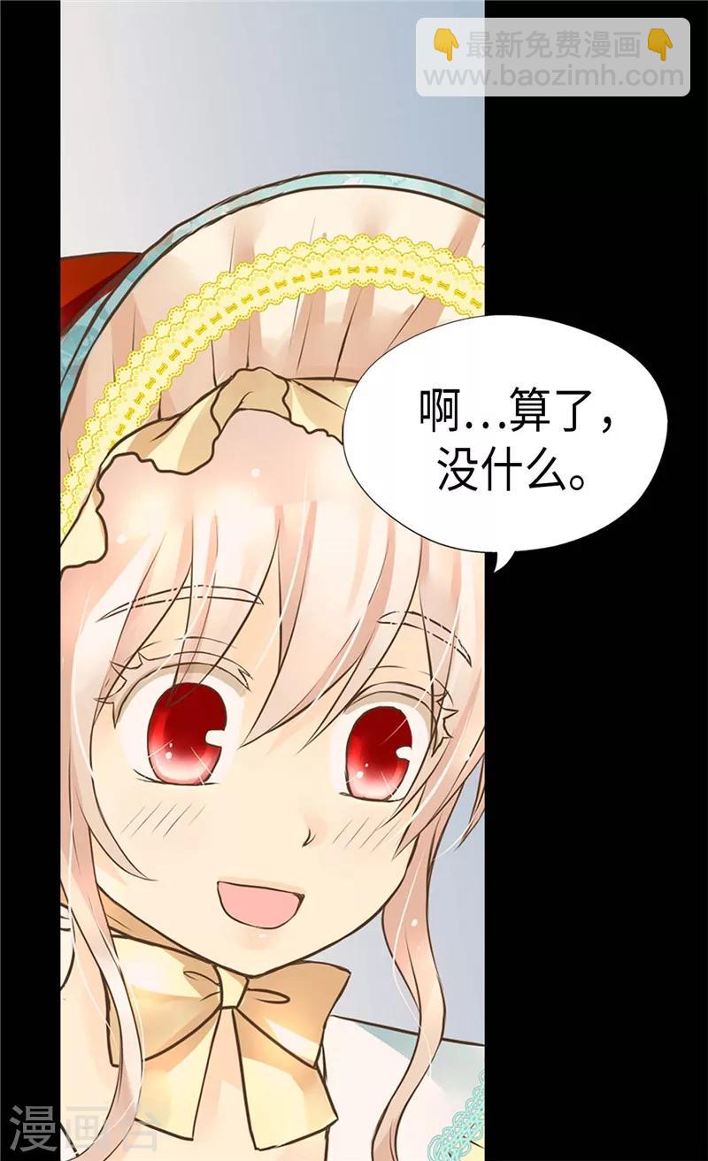 第230话 女装双胞胎11