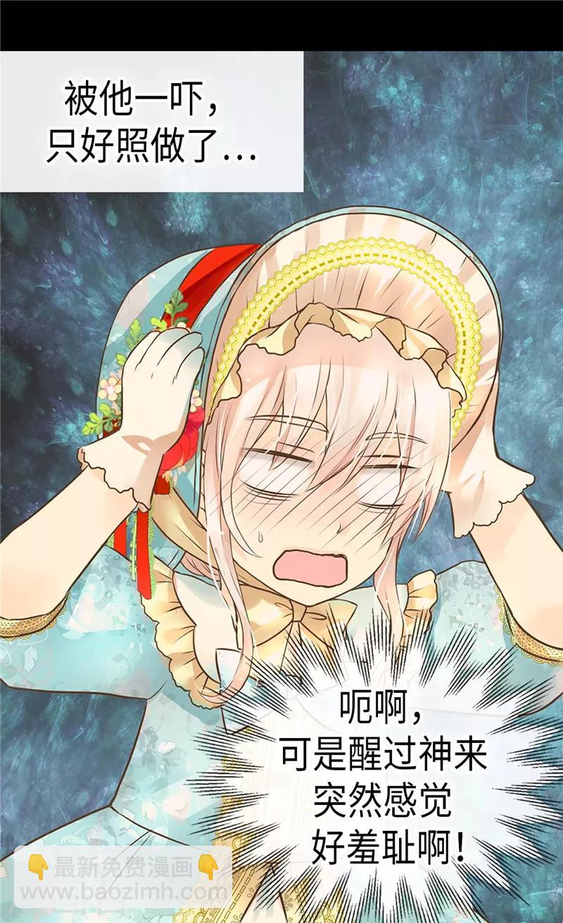 第232话 爸爸间的对决1