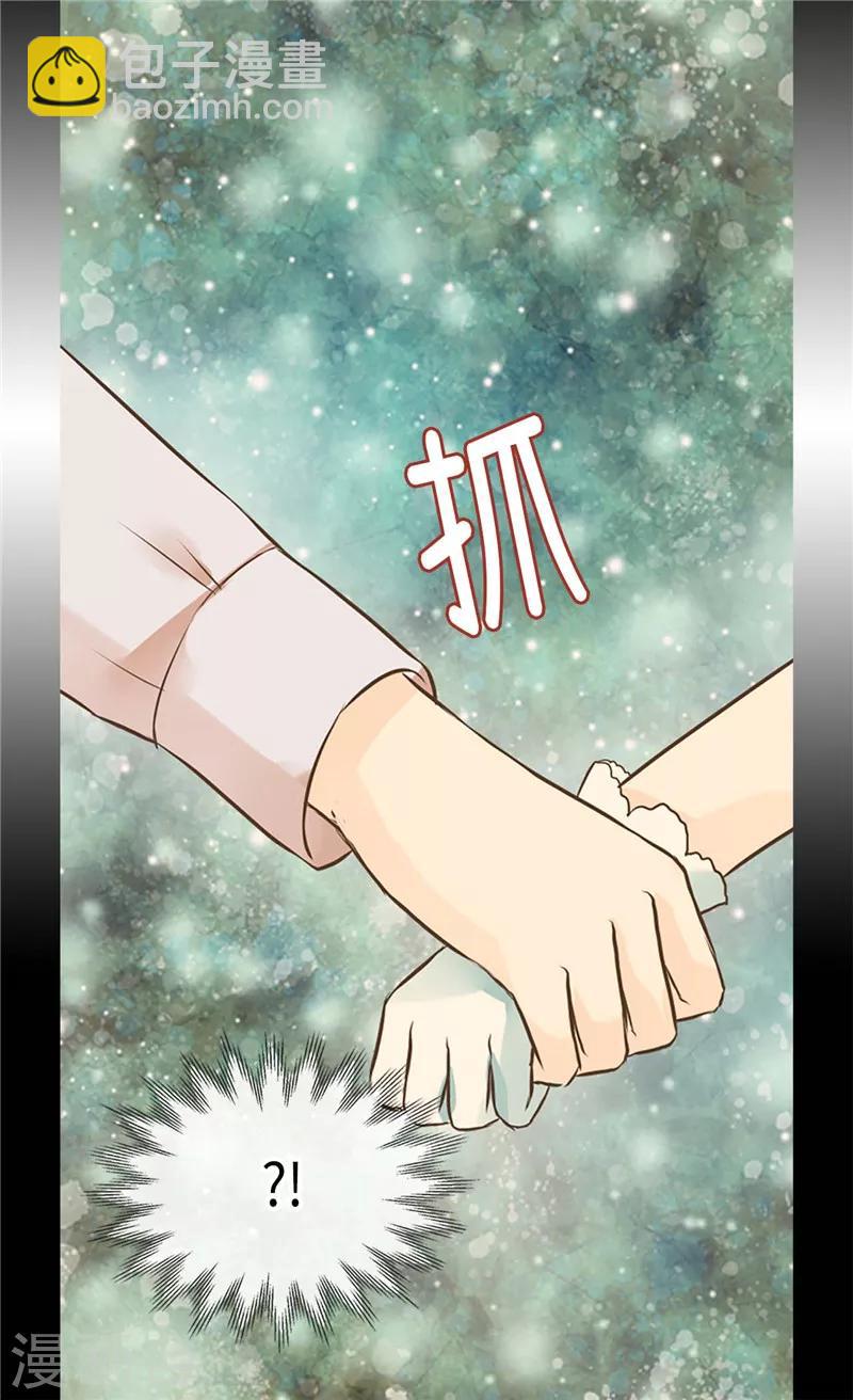 第232话 爸爸间的对决14
