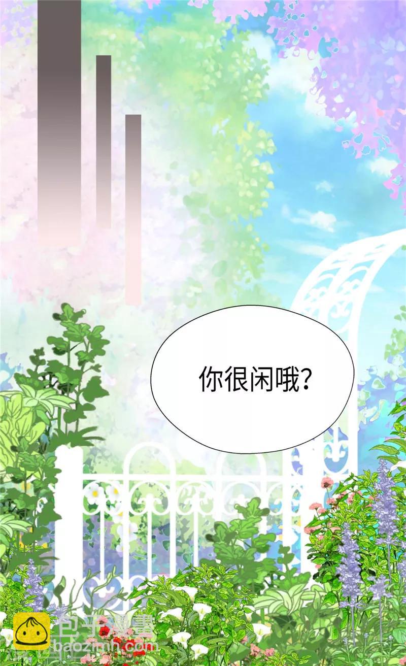 第232话 爸爸间的对决25