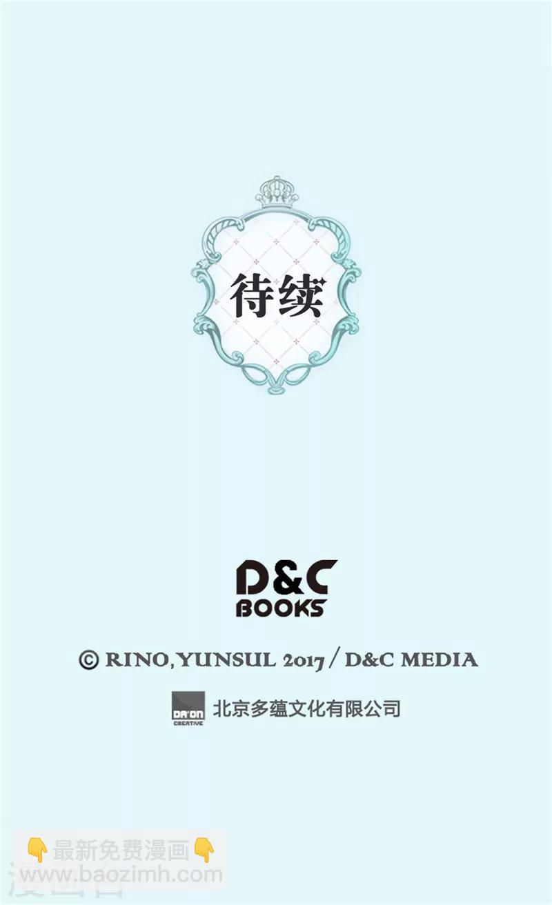 第232话 爸爸间的对决27
