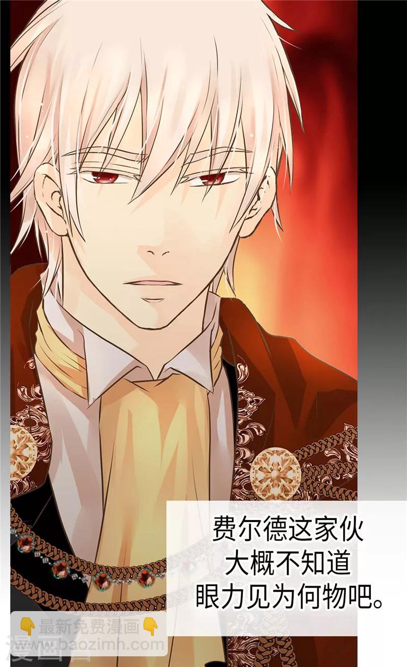 第232话 爸爸间的对决4