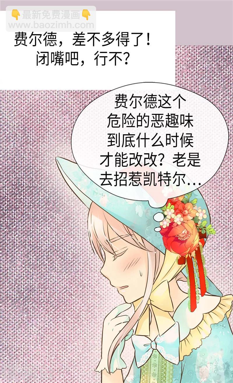 第232话 爸爸间的对决7