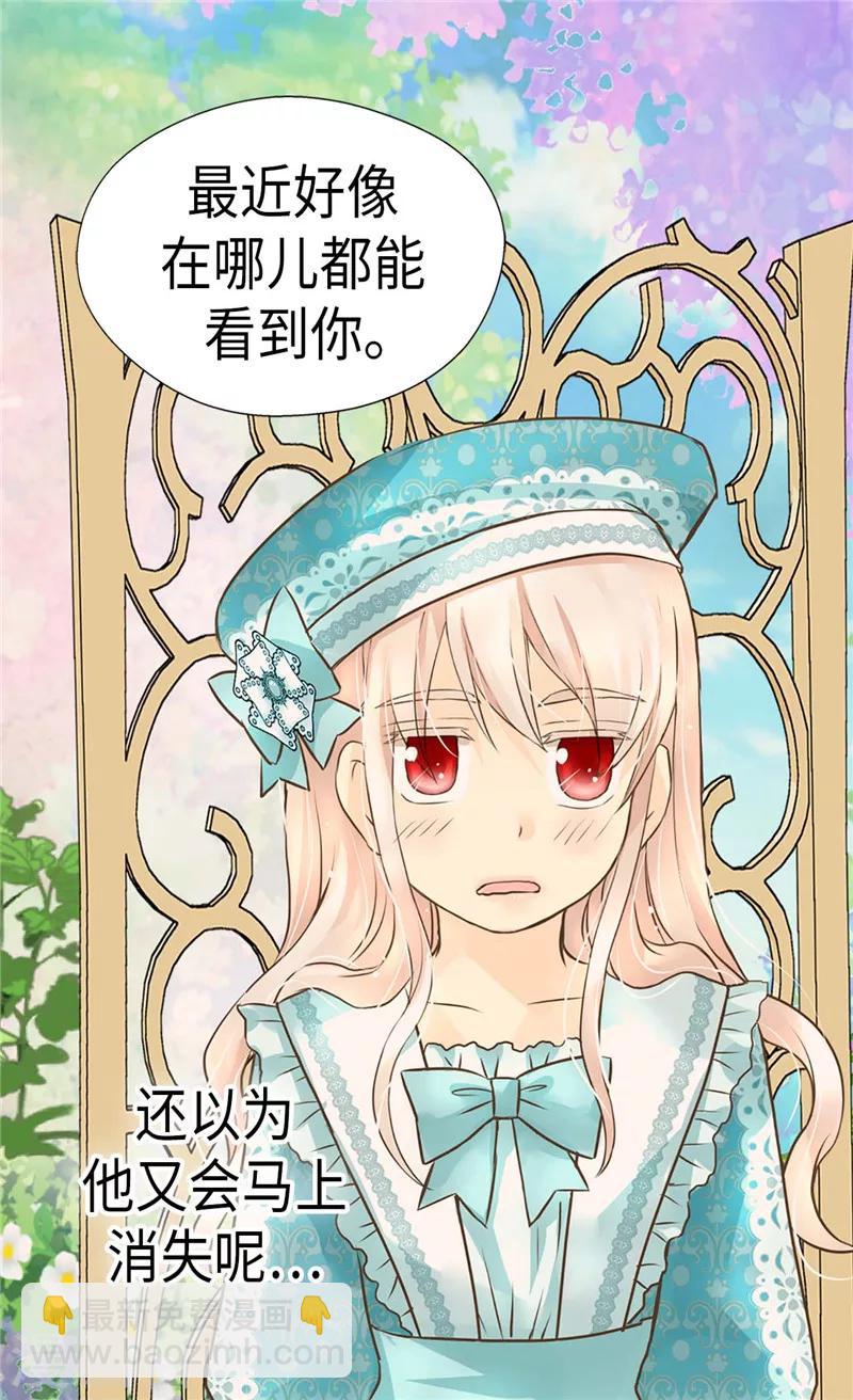第233话 猜对我就告诉你1