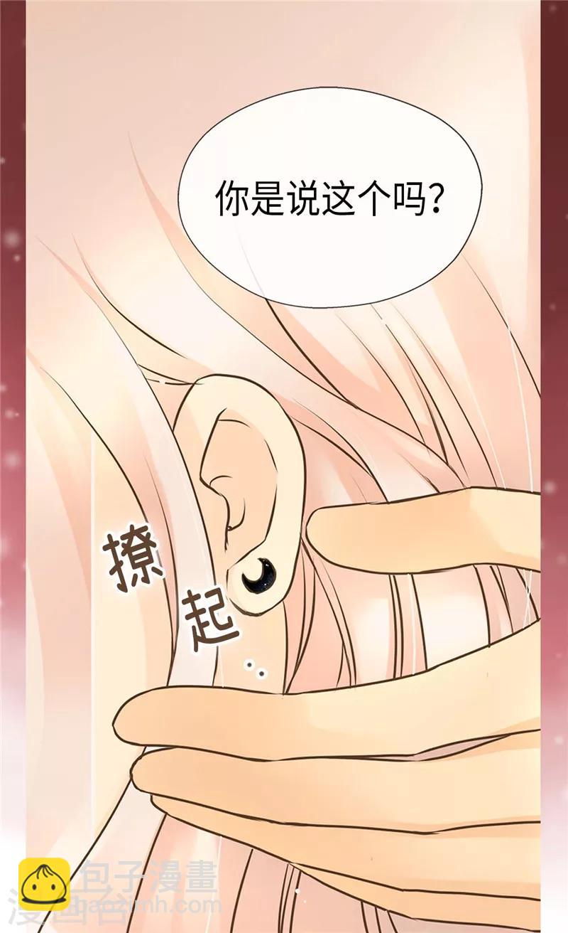 第233话 猜对我就告诉你10