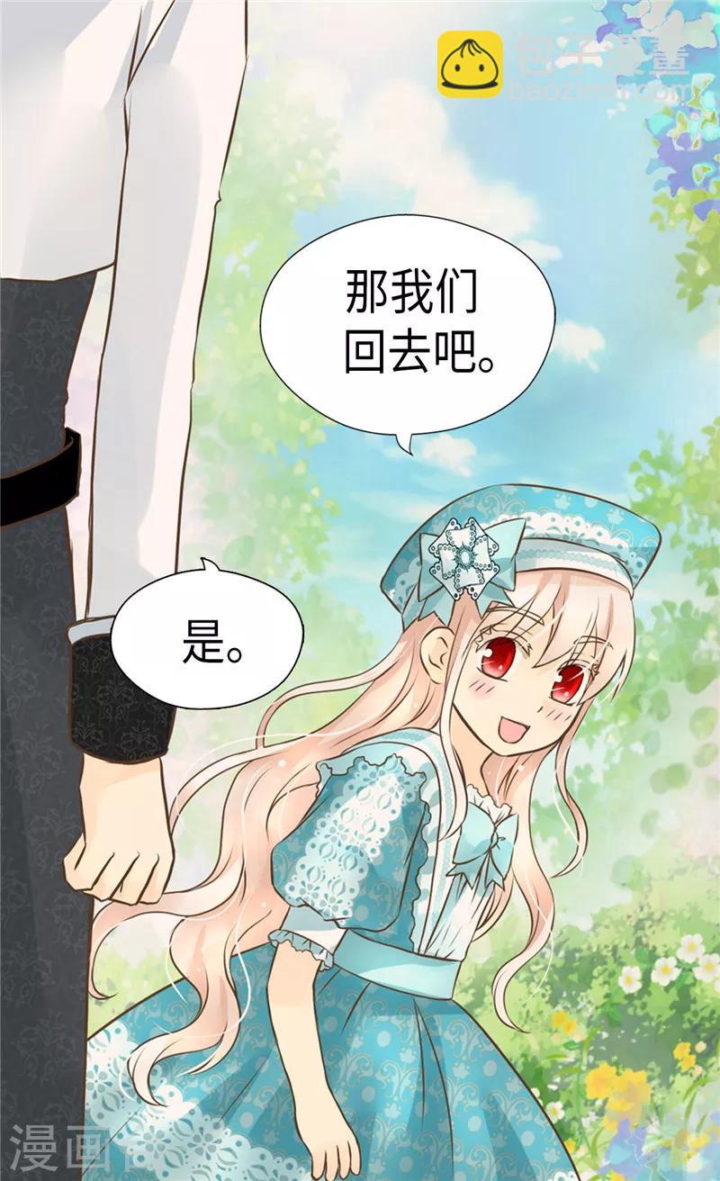 第234话 牵着我的手11