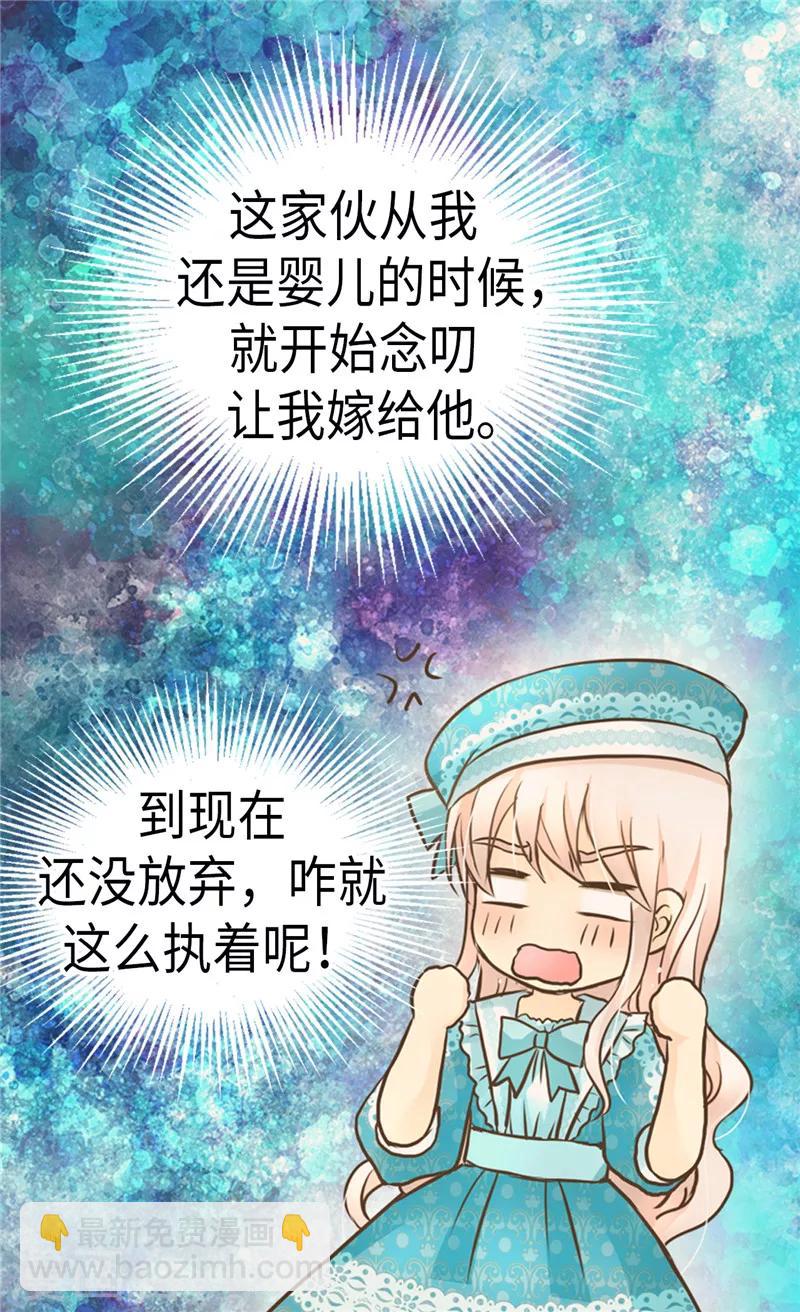 第234话 牵着我的手3