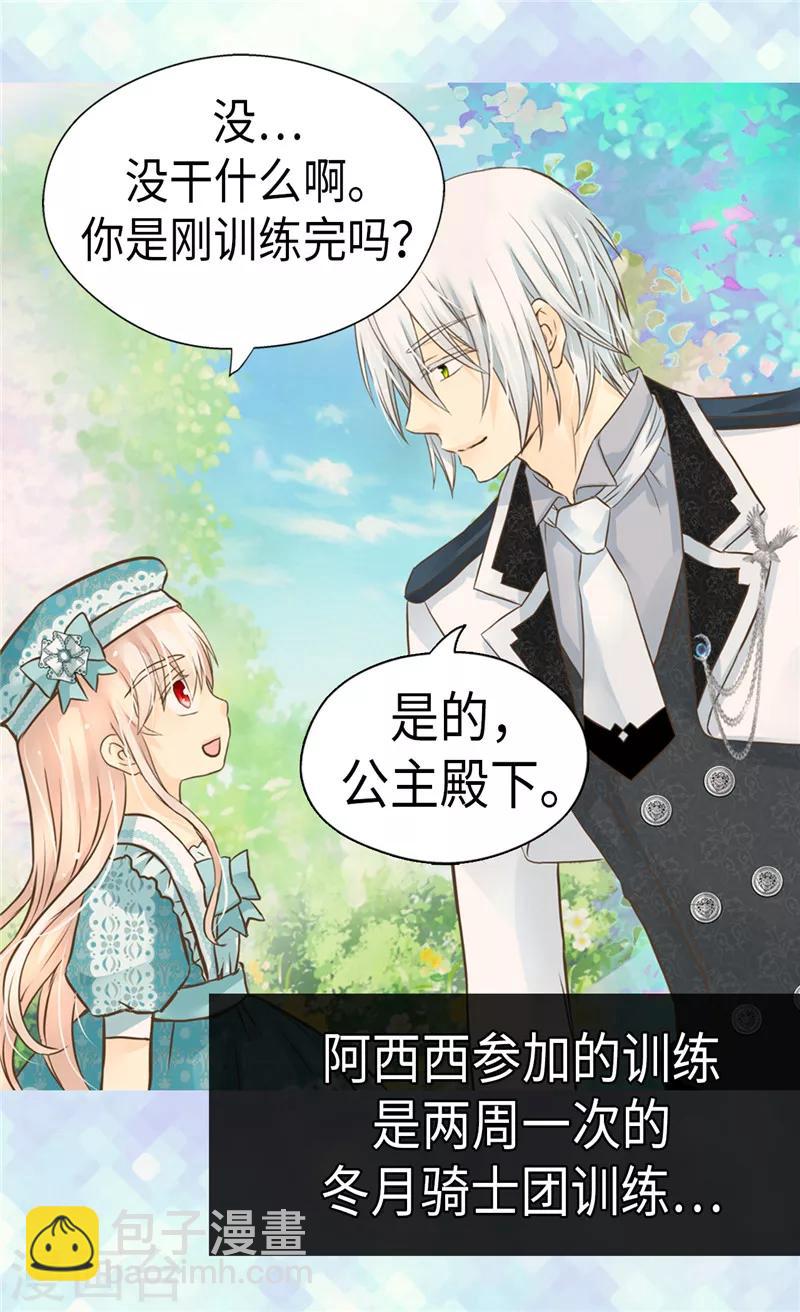 第234话 牵着我的手7