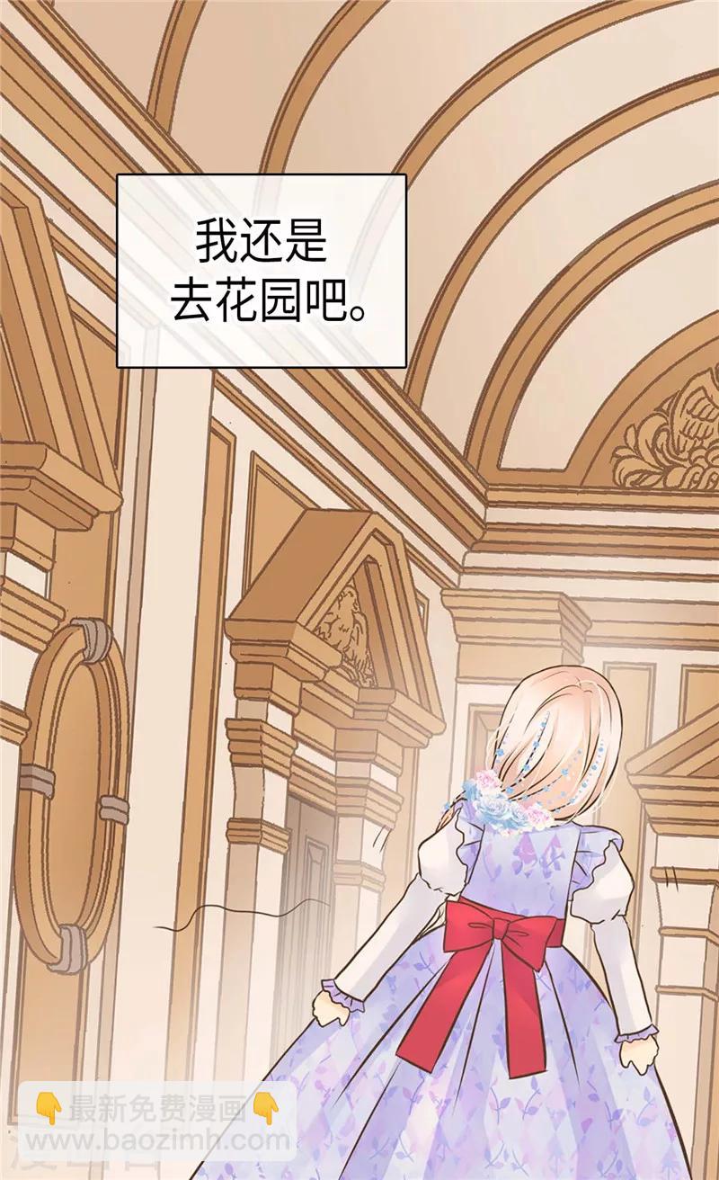 第241话 公主也要写作业14