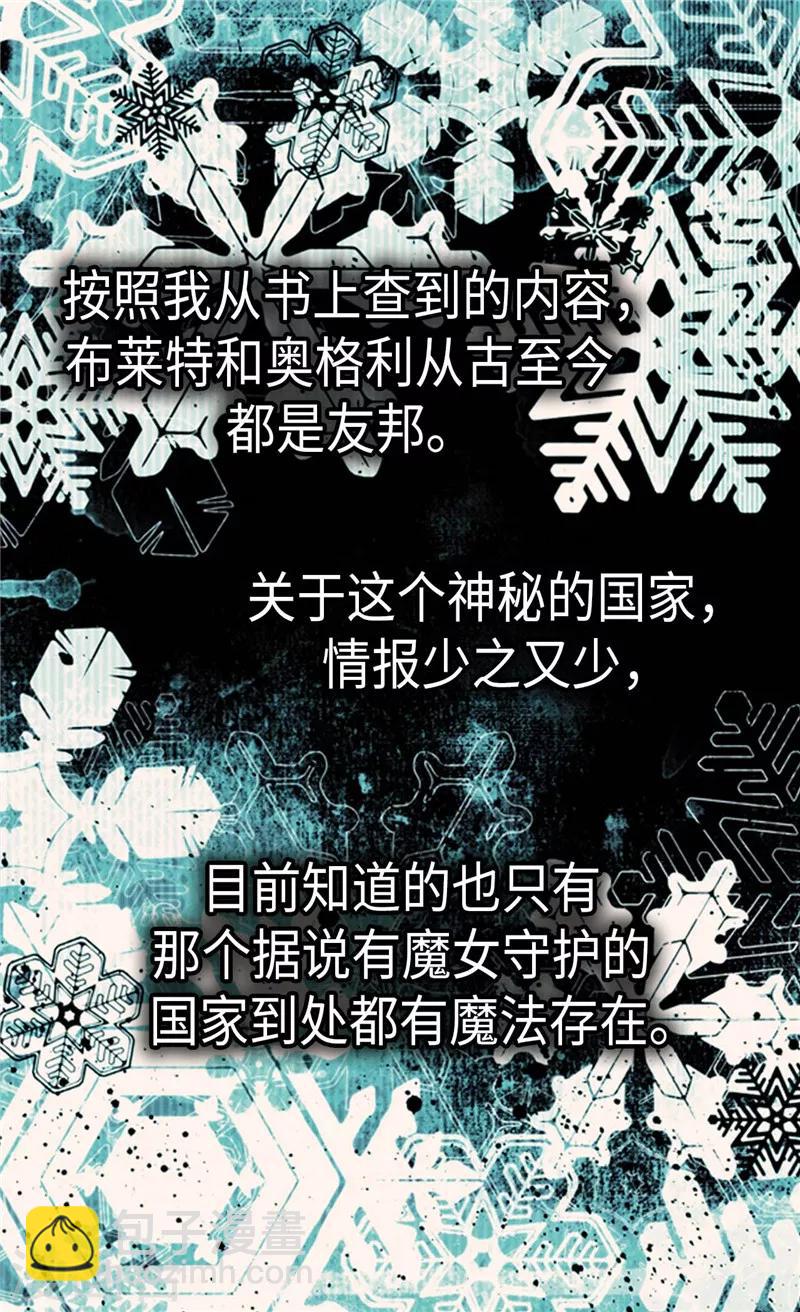 第241话 公主也要写作业20