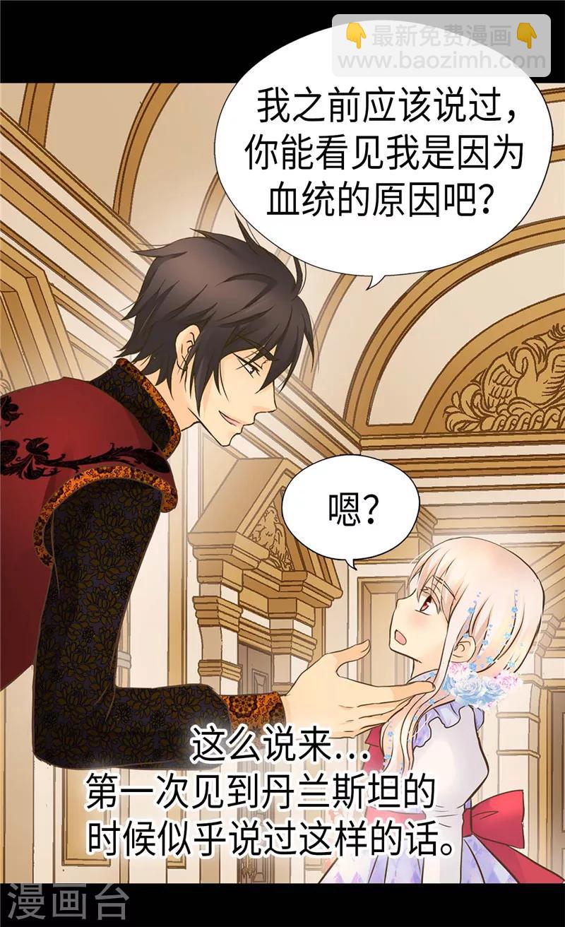 第241话 公主也要写作业25