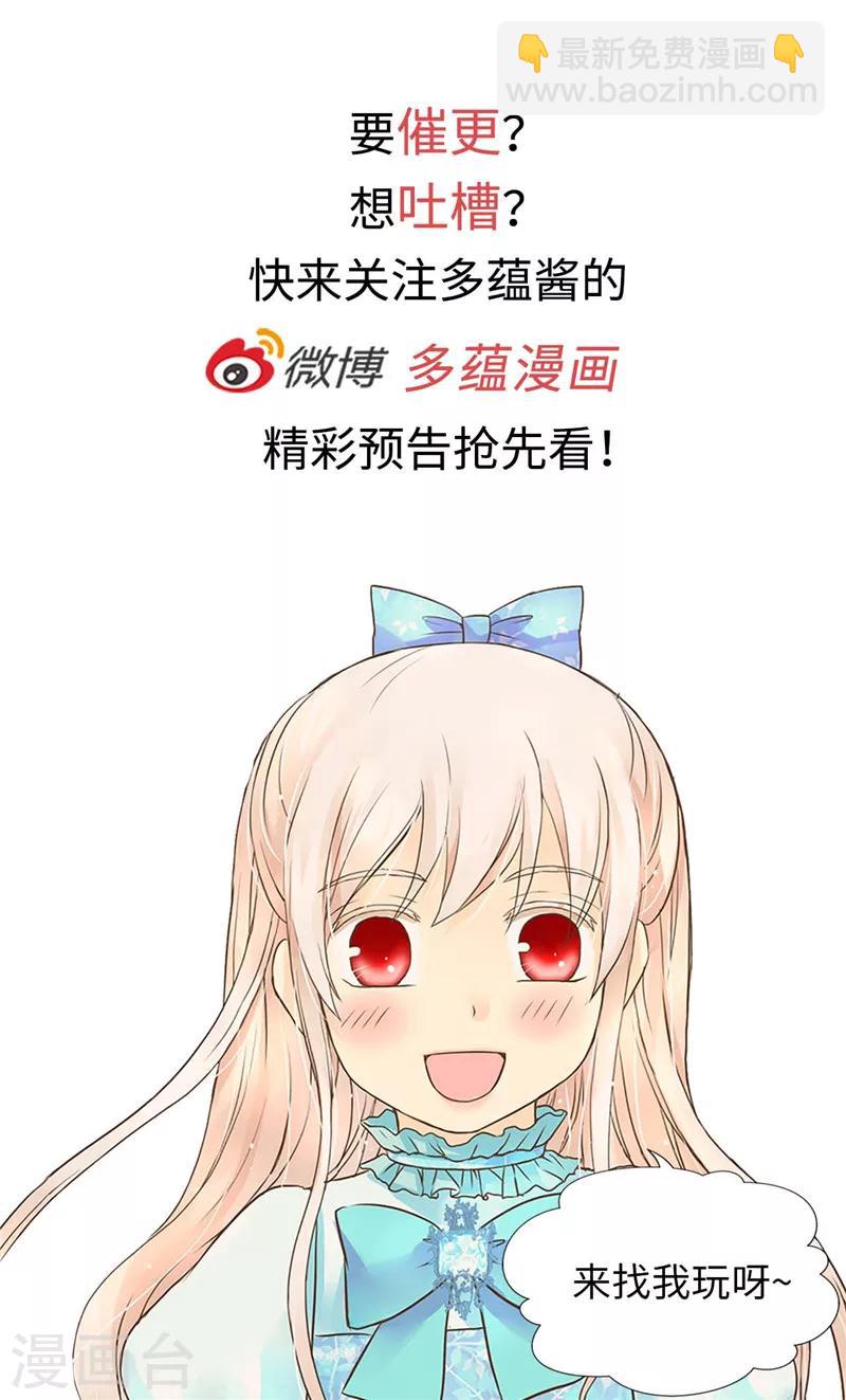 第241话 公主也要写作业27