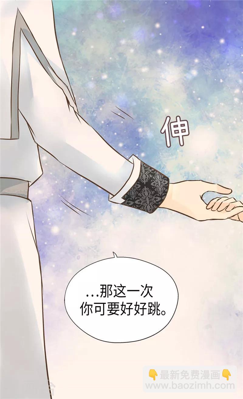 第244话 老爸退下！14
