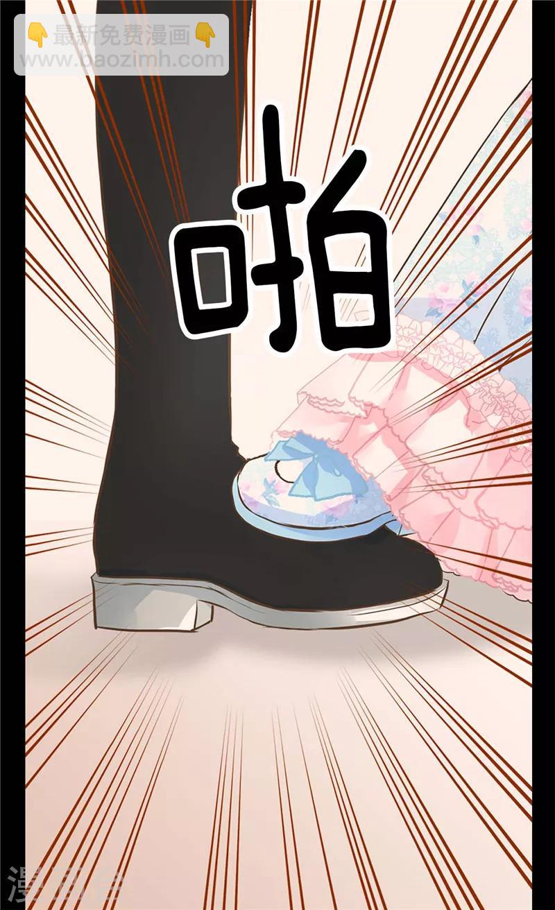第244话 老爸退下！15
