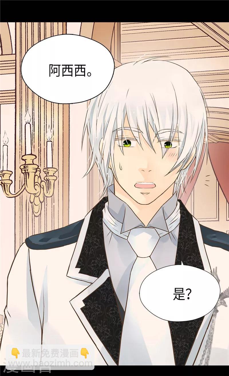 第244话 老爸退下！18
