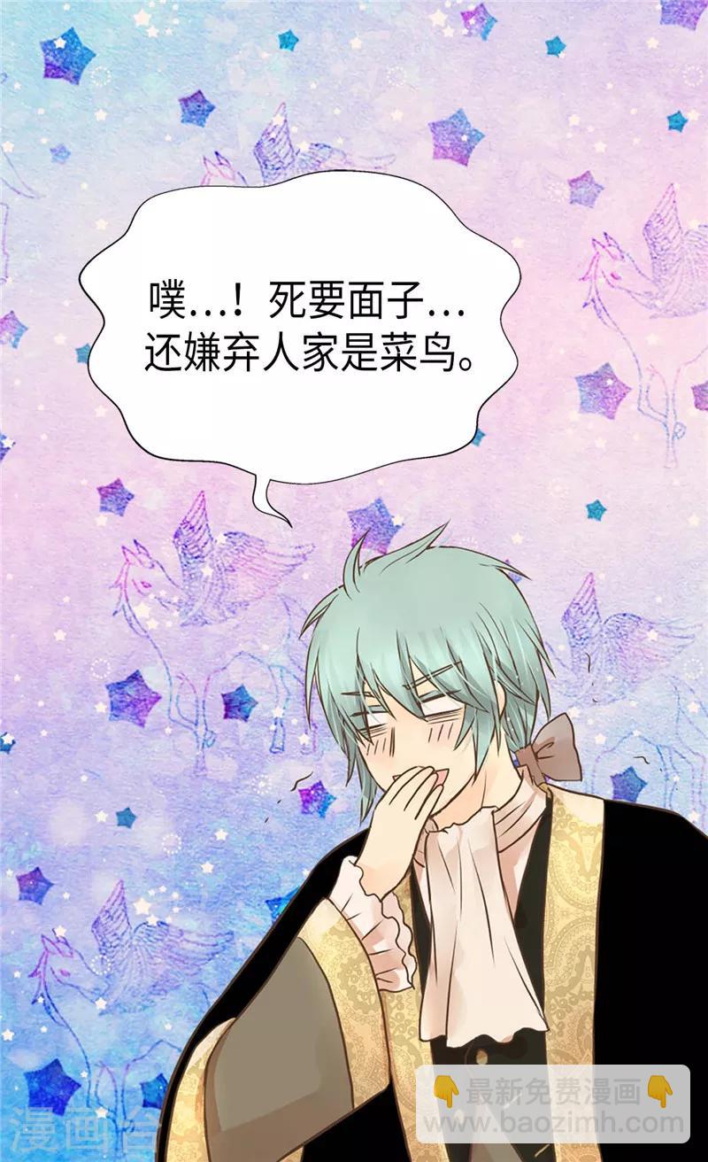 第244话 老爸退下！20