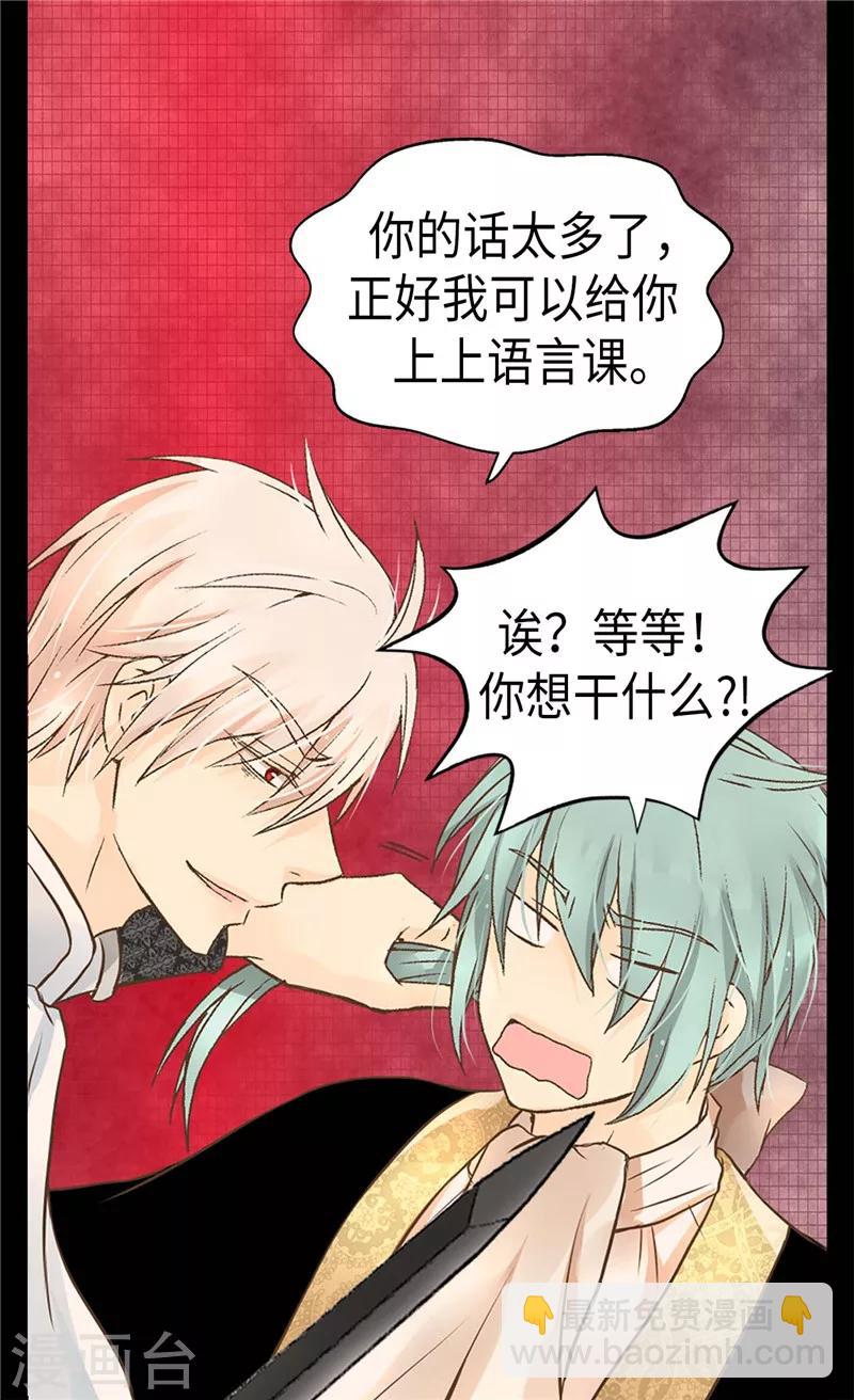 第244话 老爸退下！21