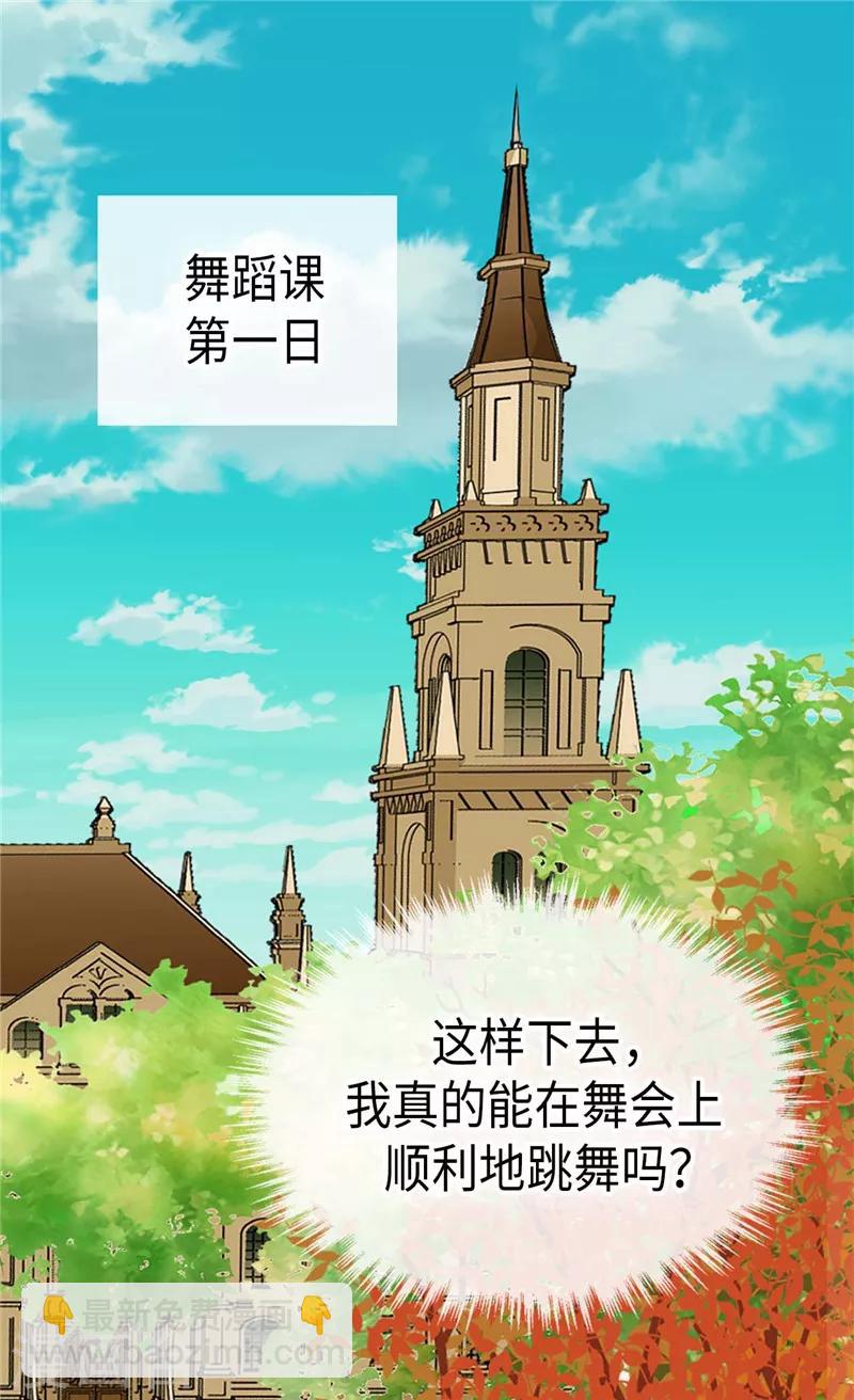 第244话 老爸退下！24