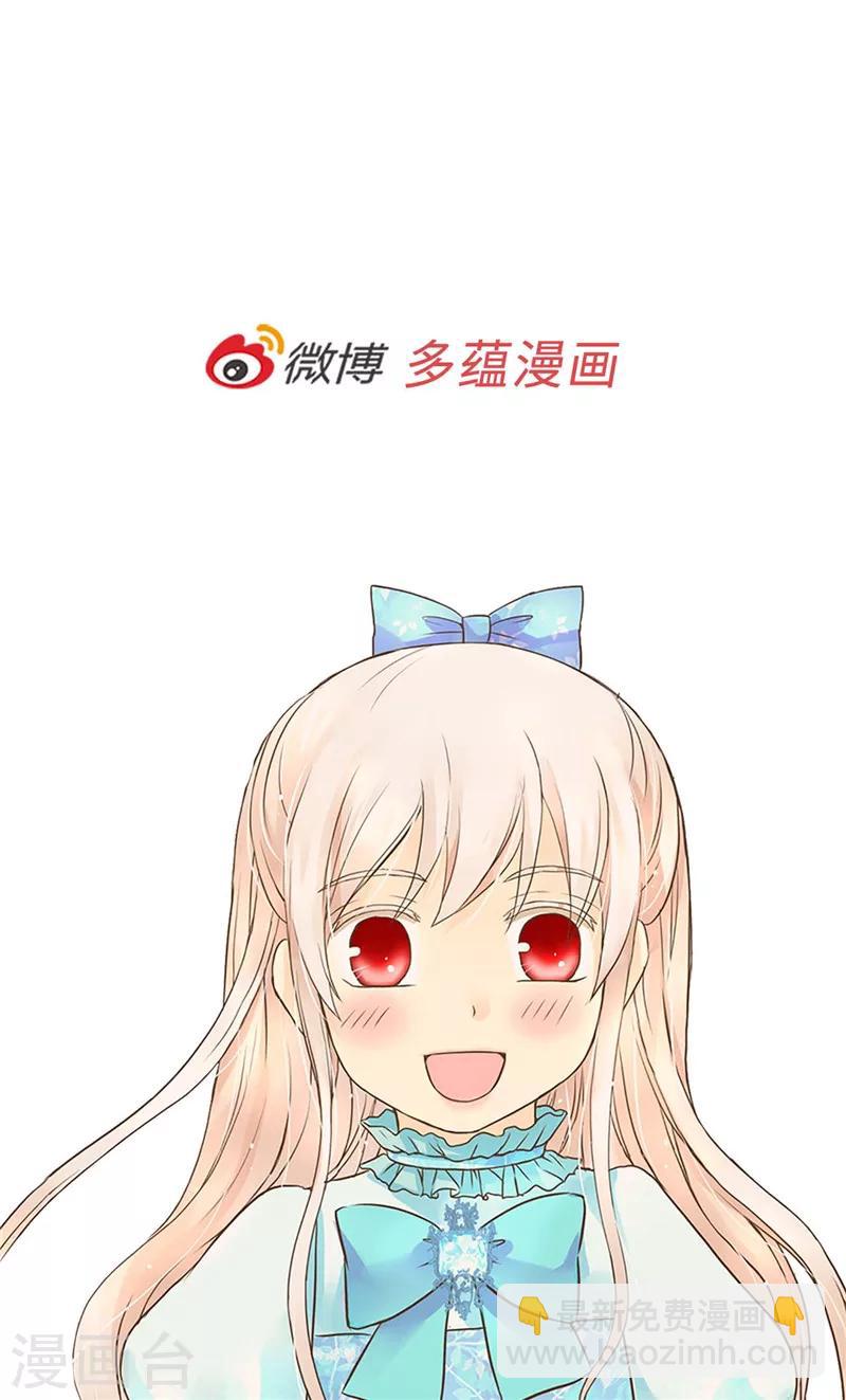 第244话 老爸退下！26