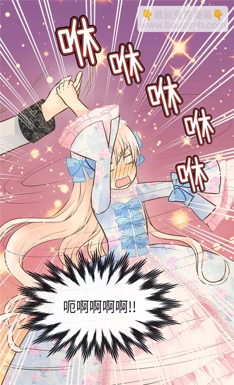 第244话 老爸退下！5