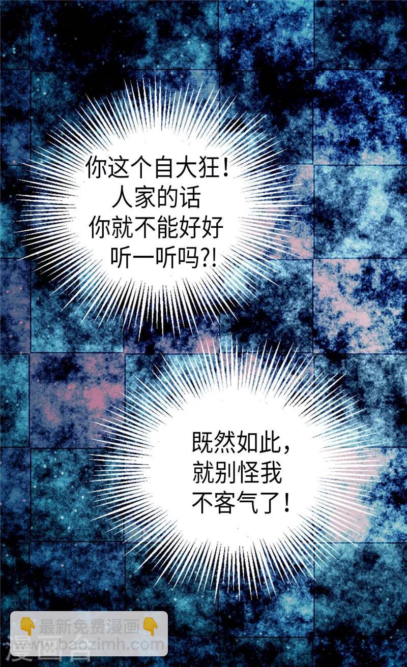 第244话 老爸退下！6
