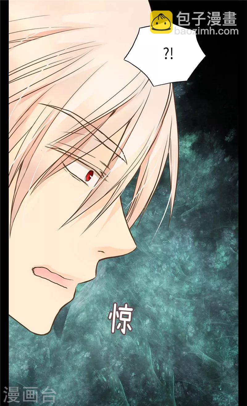 第244话 老爸退下！8