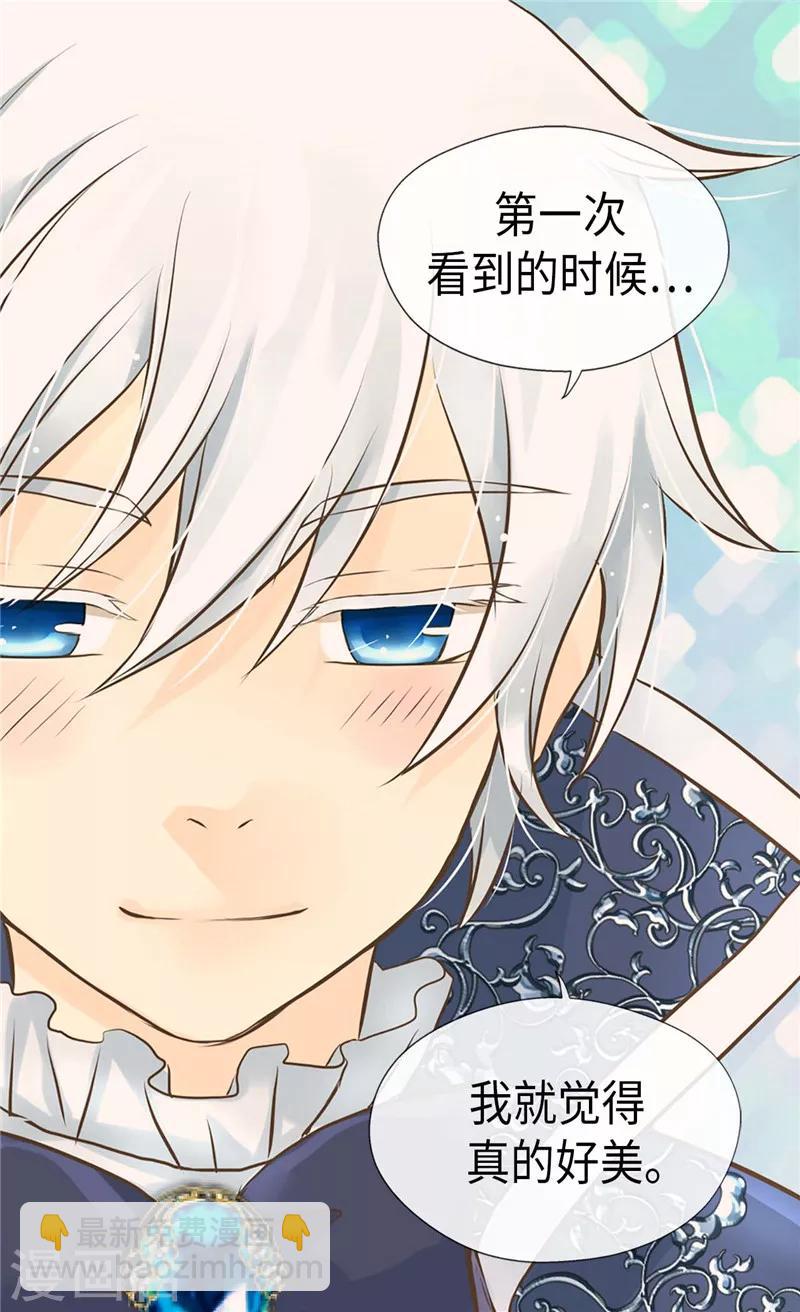 第251话 意外的提问18