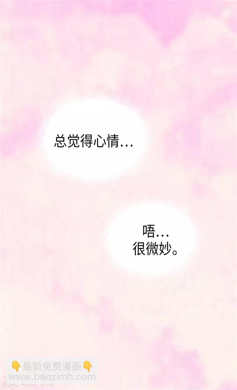 第251话 意外的提问20