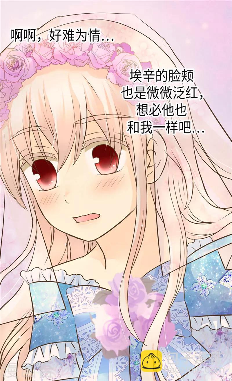 第251话 意外的提问23