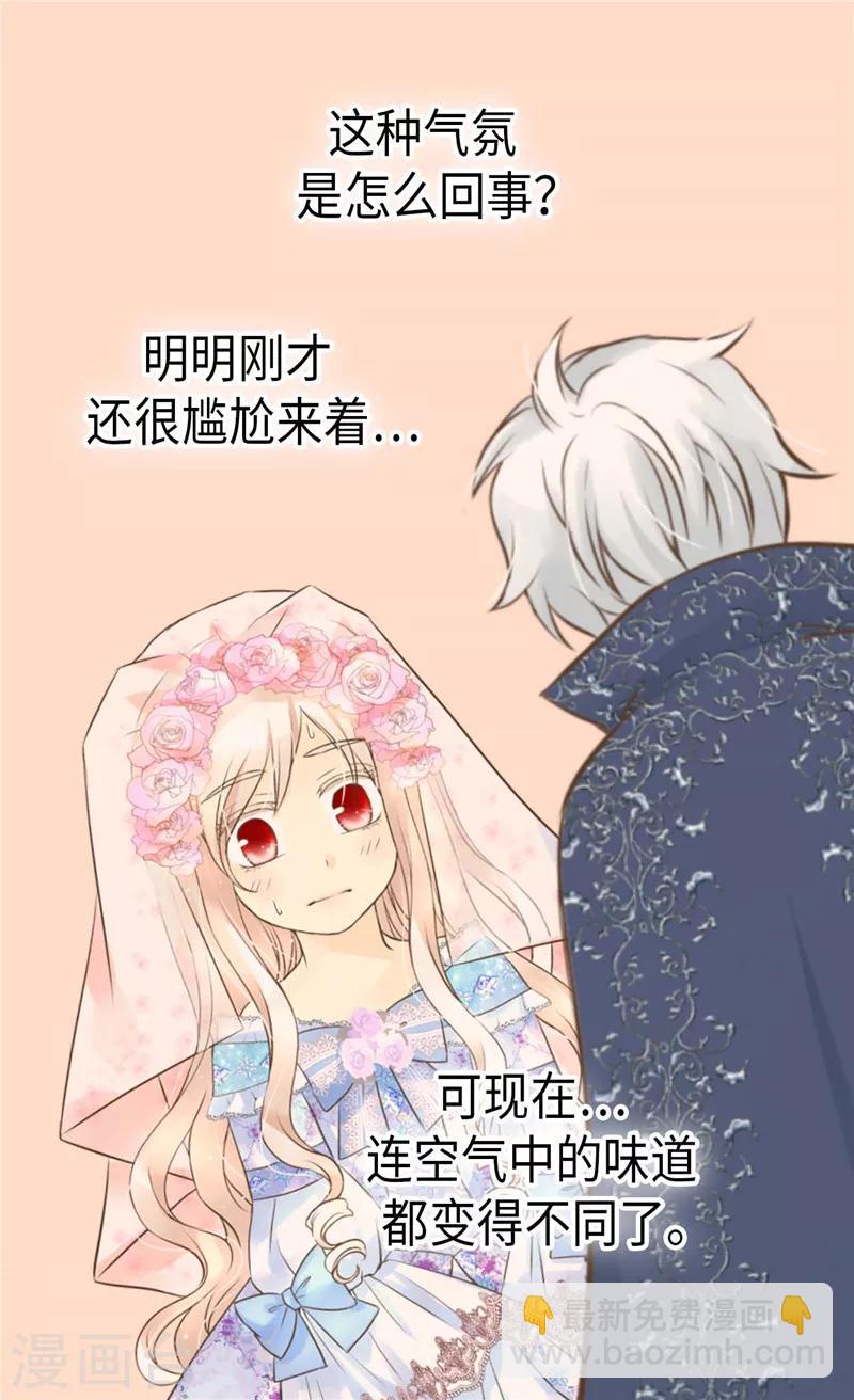 第251话 意外的提问24