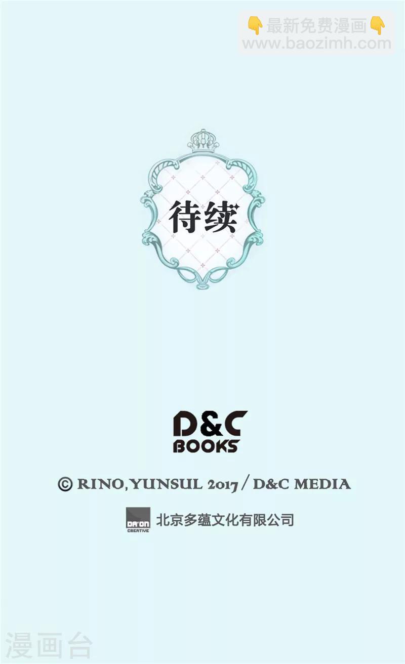 第251话 意外的提问25
