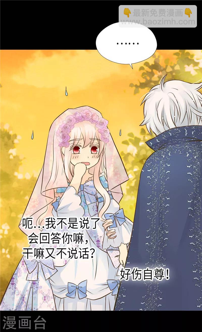 第251话 意外的提问8
