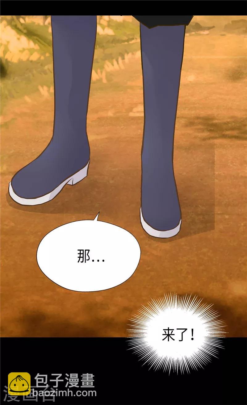 第251话 意外的提问9