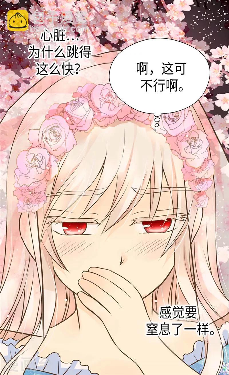 第252话 被老爸连累1