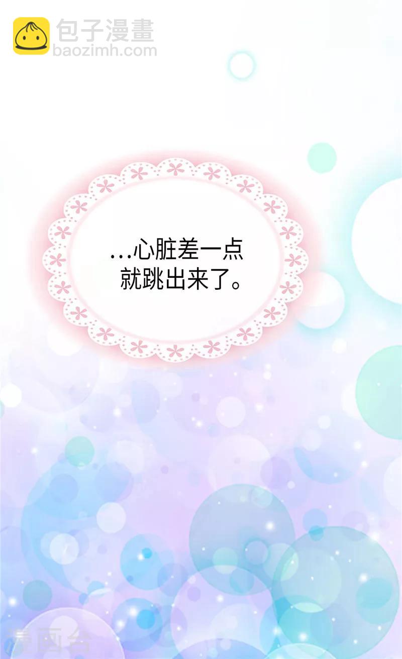 第252话 被老爸连累10