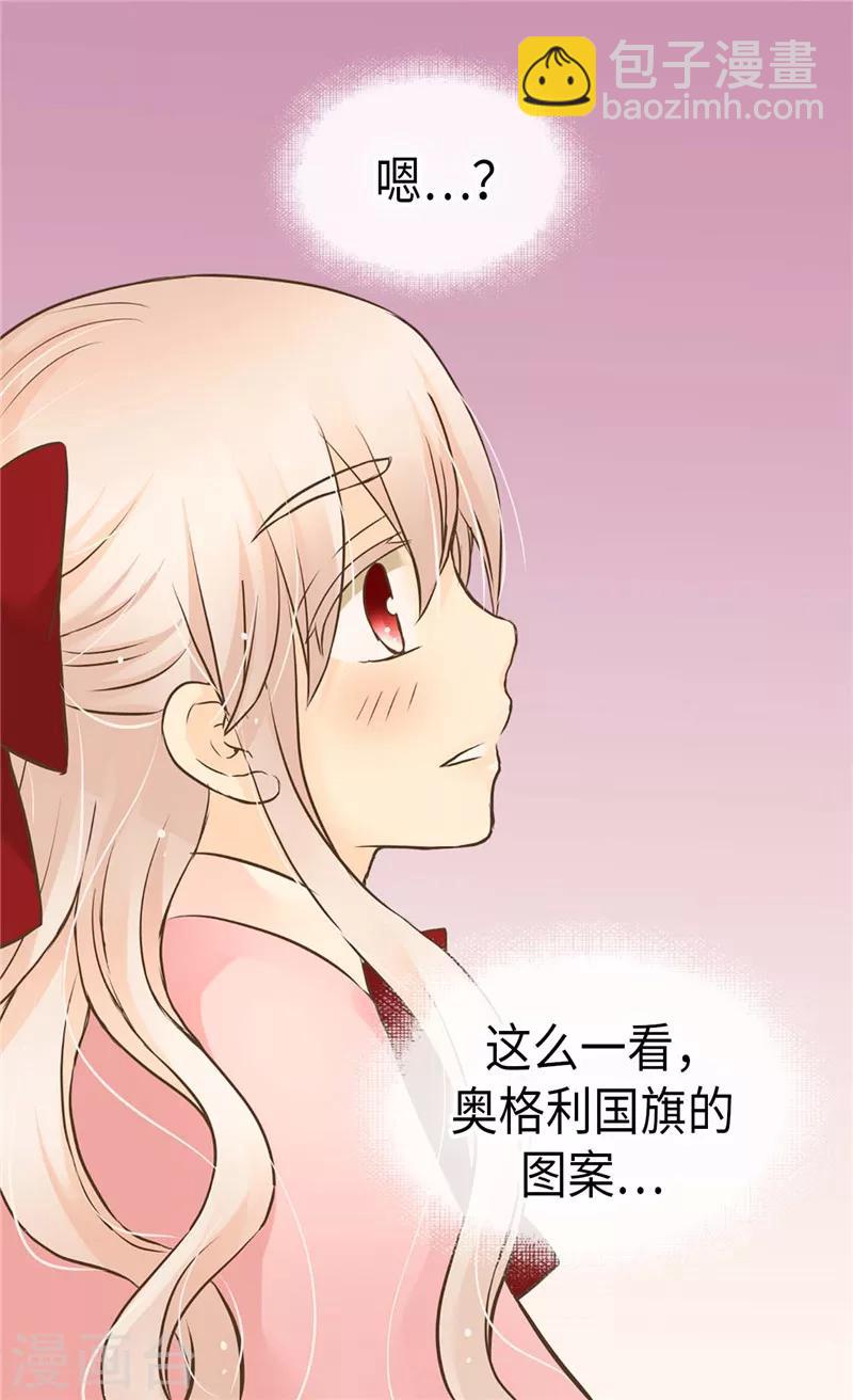 第252话 被老爸连累15