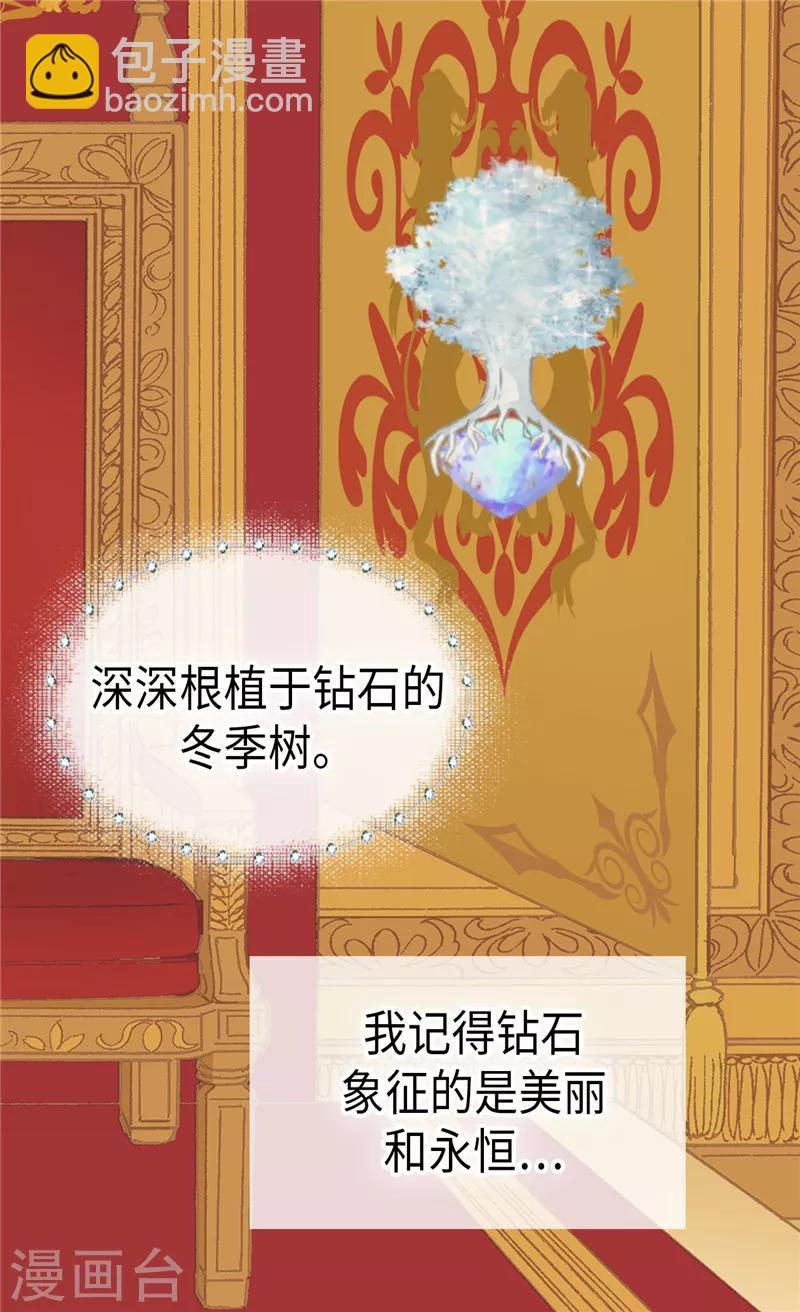 第252话 被老爸连累16