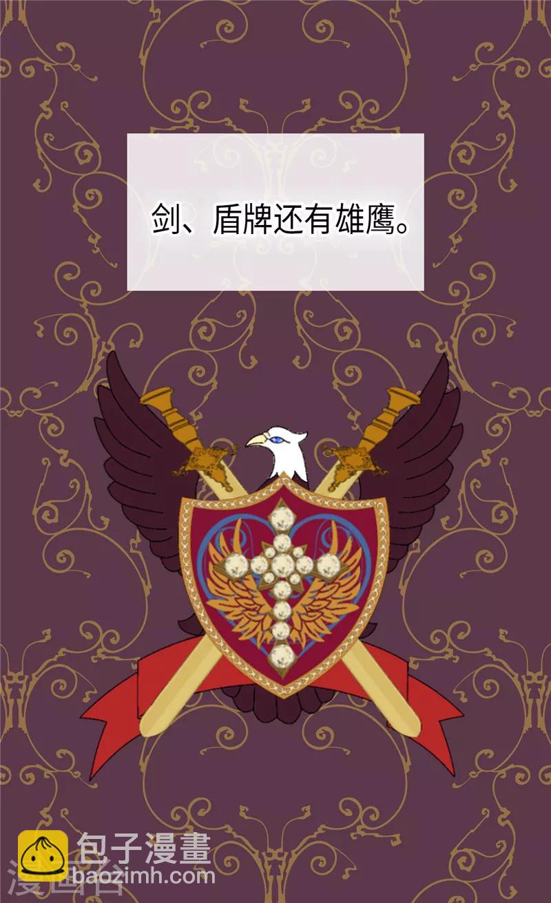 第252话 被老爸连累18