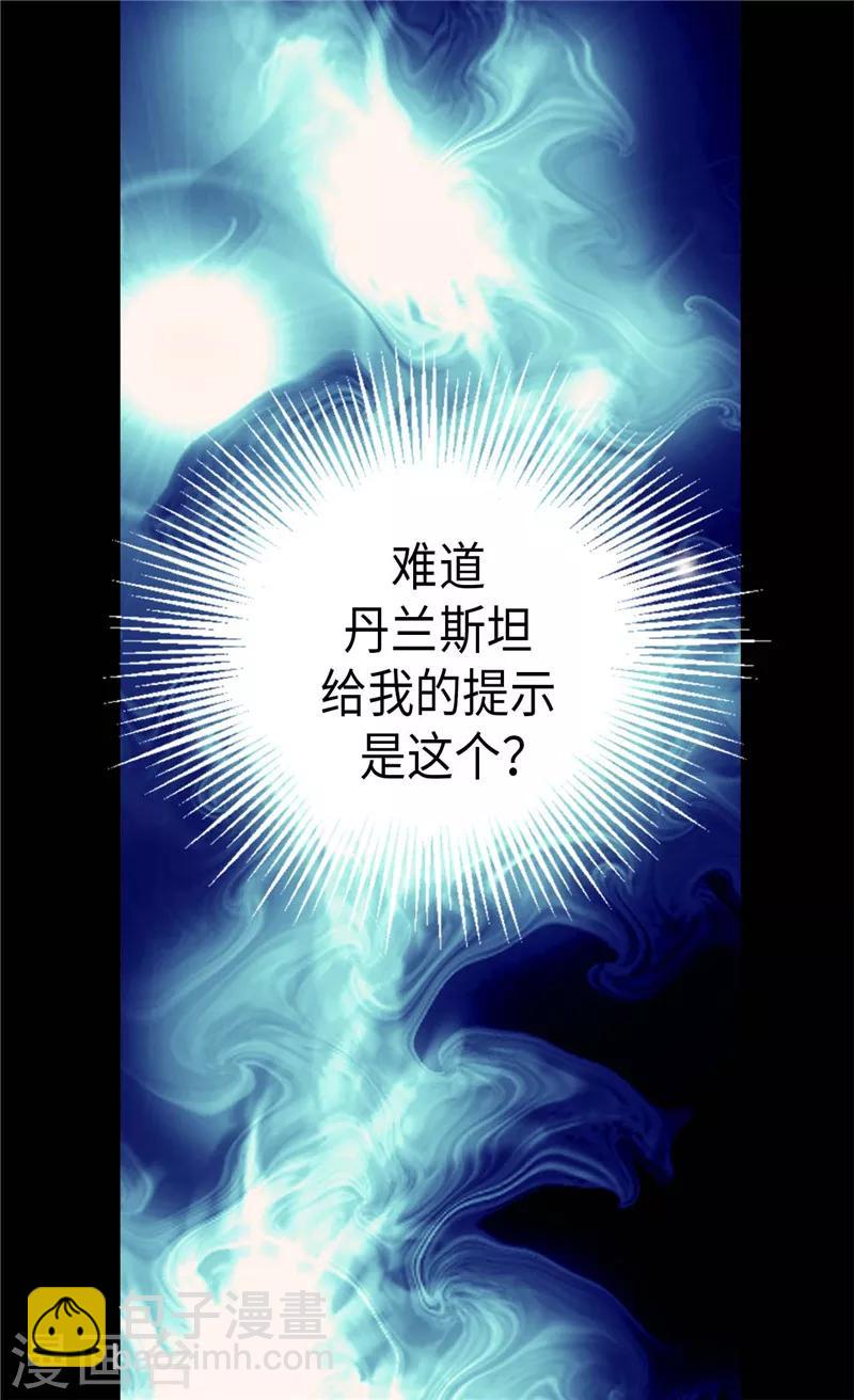 第252话 被老爸连累21